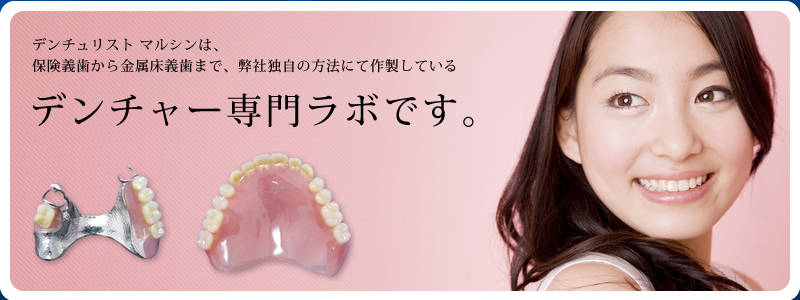 メインイメージ